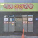 박가미니김밥