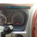 24시출장도어락열쇠;게이트맨;번호키설치;스마트키분실차키