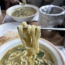 율리칼국수