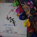 승민이네과일