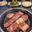 기와집숯불갈비