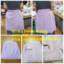 패션양재(초급) Daum카페