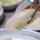 우리동네횟집 이미지