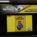 신의손PC | 국민게임 모두의마블 신규맵 신의손 플레이 후기