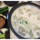 족발만족