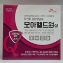 소중약국 이미지