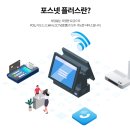 포스넷 이미지