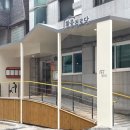 황중경로당 이미지