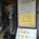 사누키 진우동 네이버블로그