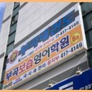 부곡 우리아이 태권도 이미지