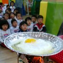 5월 11일 공장과자 안 먹기 운동 발대식과 새우깡 9개로 계란후라이 만들기 이미지