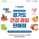 GS25(명학역점) 이미지