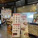 북촌손만두 인천논현점