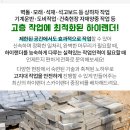 유림가정의학과의원 이미지