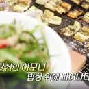 김석규 농장 이미지