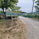 허브농원 | [경상남도 청년도전지원사업] 허브 농원 체험 후기 - 창원 주남저수지