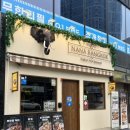 원형동로 | 목포 태국 음식 맛집 &#34;나나방콕&#34; – FLEX 한끼 방영 맛집 솔직 후기