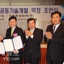 ㈜극동환경 이미지