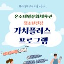 가치플러스