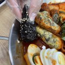 33떡볶이 단구점 이미지