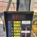 구로아지트셀프세차장