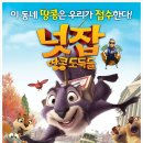 스크린도둑 이미지