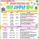 동대문구정보화도서관 이미지