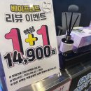 대구 전자담배 많은 후기가 있던 매장