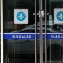 이양보건지소 이미지