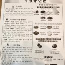 책씨앗학습터 | 5학년 2학기 공부, 한국사, 글쓰기, 독서,리코더