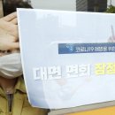 서울중앙요양병원 이미지