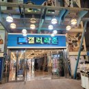 KJB금융박물관 | [광주 동구] KJB금융박물관 (광주은행 금융박물관)