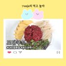도담정육점 이미지