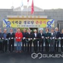 누교리 경로당 이미지