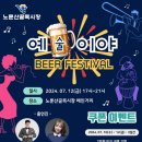 노룬산골목시장 네이버블로그