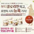 세가지 뷰티