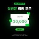 뷰티진동희 창원 | 창원웨딩메이크업 뷰티진동희 X 온본에스테틱 제휴! 역대급 20% 할인 혜택 (feat 사심 가득 후기)