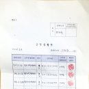 샘터지역아동센터 이미지