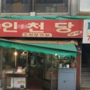 부부손맛 이미지