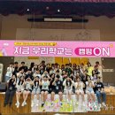 덕장중학교 이미지