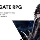 주식회사 판타지홀딩스 이미지