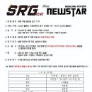 뉴스타볼링장
