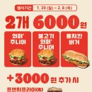 중방지구2 Daum카페