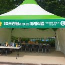 광명프린팅 이미지