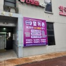 휴대폰구매 [옆커폰성지 제주삼화지구점]
