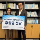 제주장애인야간학교 이미지