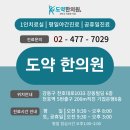 강동-천호-1354 이미지