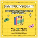 아우토반키즈카 네이버블로그