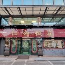 인화반점 이미지