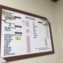 화정추어탕 이미지